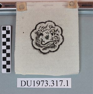 Image description is not available for DU1973.317.1